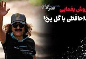 پنج عادت شبانه که ممکن است باعث مرگ در خواب شوند (فیلم)