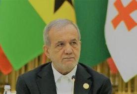 هشدار صریح پزشکیان درباره صلح در جهان | تا اسرائیل از نظارت مستثناست، صلح افسانه می‌ماند