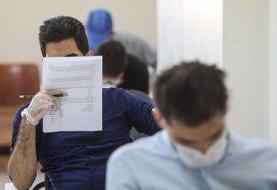 چه کسانی نمی توانند در آزمون کارشناسی ارشد ۱۴۰۵ ثبت نام کنند