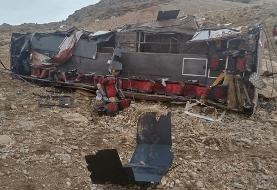 سقوط اتوبوس تهران-یاسوج در دره با ۳ فوتی و ۱۵  مصدوم