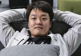 ۱۵ سال حبس برای دو کوان، خالق ارز دیجیتال لونا