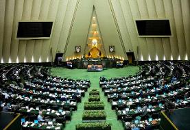 اصل ۸۵ و چالش قانون‌گذاری خارج از مجلس/ آیا مجلس هنوز در راس امور است؟