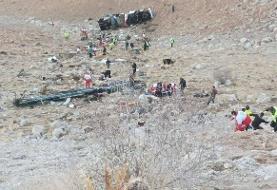 پیدا شدن راننده اتوبوس واژگون شده تهران به یاسوج/ او زنده است