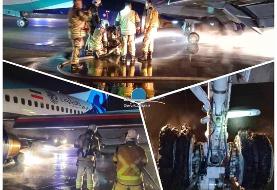 فاجعه از بیخ گوش پرواز تهران به بغداد گذشت | فرود با اعلام شرایط فوق اظطراری