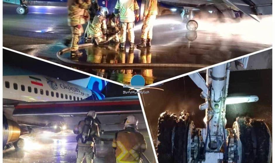 فاجعه از بیخ گوش پرواز تهران به بغداد گذشت | فرود با اعلام شرایط فوق ...