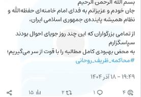 اولین واکنش طالبی دارستانی پس از شایعه کردن سکته در پی احضار به دادسرا/ جان خودم و عزیزانم فدای ...