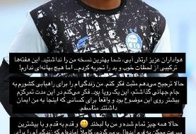 نازون؛ هنوز بهترین نسخه من را ندیده‌اید!