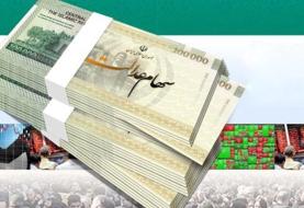 واریز یلدایی سهام عدالت تکذیب شد