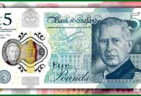 قیمت پوند انگلیس، امروز شنبه ۲۲ آذر ۱۴۰۴