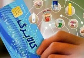 مرحله جدید کالابرگ الکترونیک وارد فاز جدید شد