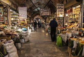 اگر این شغل را دارید از پرداخت مالیات معاف هستید