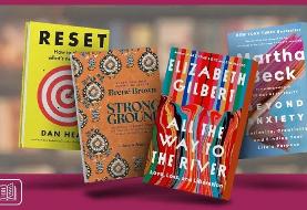  بهترین کتاب‌های توسعه فردی سال ۲۰۲۵: نقشه‌هایی برای رشد