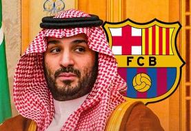 بن‌سلمان قصد دارد پیشنهادی به ارزش ۱۰ میلیارد یورو برای خرید باشگاه بارسلونا ارائه دهد