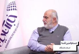 ببینید | افشاگری حسام‌الدین آشنا؛ چه کسی حسن روحانی را تهدید کرد؟