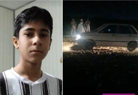 قتل هولناک کودک ۱۳ ساله/ جسد پشت زندان پیدا شد