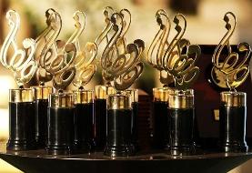 اعلام سریال‌های نامزد دریافت تندیس حافظ