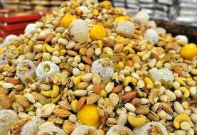 قیمت آجیل شب یلدا در میادین تهران اعلام شد