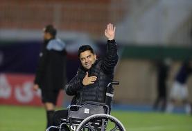 عکس | وضعیت باورنکردنی مربی لیگ برتری کنار زمین؛ مربیگری با ویلچر!