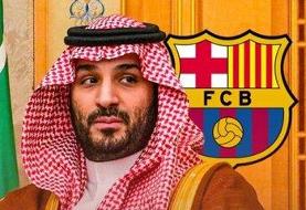 پیشنهاد نجومی عربستان برای خرید باشگاه بارسلونا