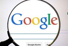 ایران؛ دومین جستجوی جهانی در گوگل