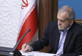 افزایش سن ثبت‌نام آزمون دانشگاه فرهنگیان و تربیت دبیر شهید رجایی