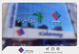 وصول یک همت از مطالبات بیمه ملت از صندوق بازنشستگی کشوری در آذرماه