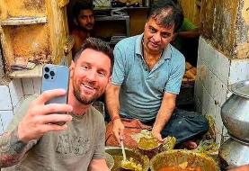 مسی در هند پول پارو کرد