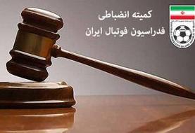 فحاشی به دلار؛ جریمه به ریال!