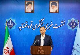 از عامل شهادت دو قاضی دیوان عالی کشور چه خبر؟