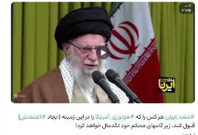 اتهام زنی نماینده تندرو مجلس به بخش‌های حاکمیتی/ نفوذی ها در حاکمیت با ایجاد فشار اقتصادی بر ...