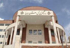 خودسوزی مقابل دادگستری کرج / سوختگی ۵۰ درصدی