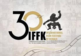 رویارویی میان دولت ایالتی کرالا و دولت مرکزی هند بر سر سانسور ۱۹ فیلم