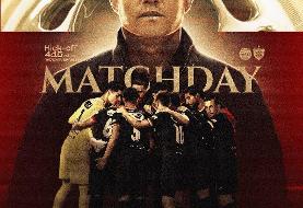 عکس جام روی پوستر پرسپولس نقش بست +عکس