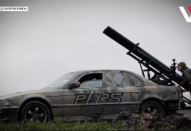 شلیک موشک از خودروی لوکس / جنگ بی‌ام‌و را تغییر داد