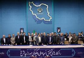 روایت ابطحی از جلسه سیاسیون با پزشکیان/  گفتم حناق میگیرم اگر در مورد فیلترینگ حرف نزنم/ نیمچه ...