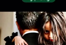 عکس | استوری عاشقانه علی دایی برای تولد دخترش