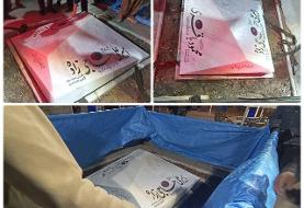 اولین عکس از سنگ مزار مشترک شهیدان سردار حاجی‌زاده و باقری با طرحی متفاوت