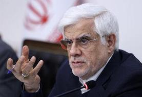 عارف: در یک منطقه جنگی قرار داریم، چرا نباید موضوع جنگ در بیمه دیده شود؟/ گاهی مدیری بی‌عرضگی ...