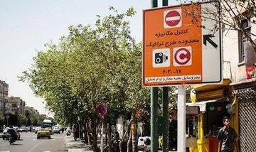 جریمه طرح ترافیک ۲۲ دی ماه تهرانی‌ها حذف می‌شود