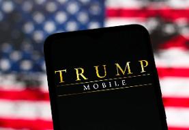 مالک واقعی «ترامپ موبایل» کیست؟