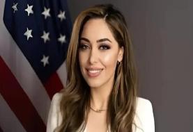 انتصاب یک زن ایرانی-آمریکایی به‌عنوان دستیار وزیر خارجه ایالات متحده (+عکس)