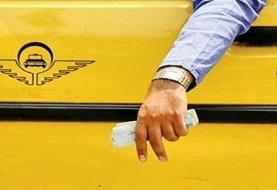 هشدار نسبت به افزایش خودسرانه کرایه تاکسی‌