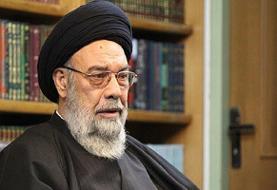 امام جمعه اصفهان: حجاب برای زن مانند قرار دادن یک چیز قیمتی در جای امن است