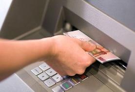 یارانه نقدی آذرماه ۱۴۰۴ دهک‌های ۴ تا ۹ واریز شد