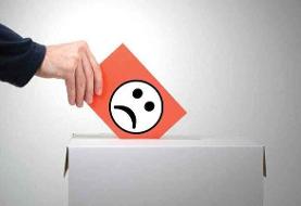 مردم از کدام بیمه ها بیشتر شکایت کرده اند؟