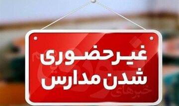 غیرحضوری شدن مدارس در آذربایجان شرقی