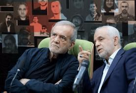 اوحدی مشاور پزشکیان شد