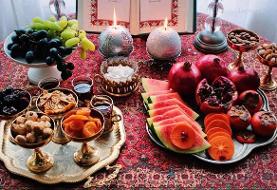 پرتقال شمال ارزان‌ترین و گلابی گران‌ترین میوه بازار شب یلدا/ انار تا ۲۷۰ هزار تومان رسید