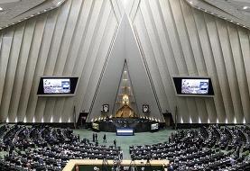 آیا مجلس مسئول اصلی افزایش تورم است؟