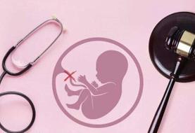 دستگیری باند سقط جنین غیرقانونی در سمنان